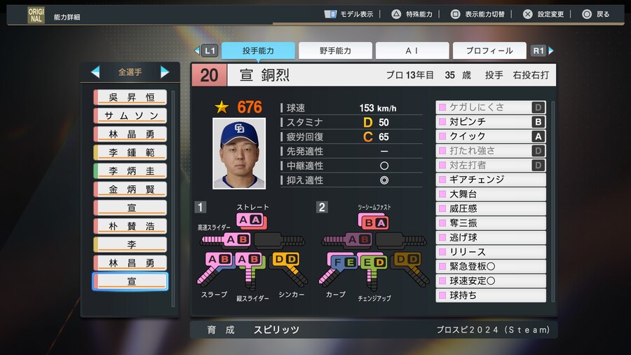 (공유) 2024 선동열 이승엽 임창용 오승환_1.jpg