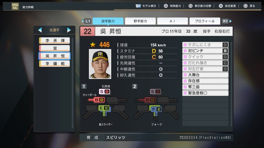 (공유) 2024 선동열 이승엽 임창용 오승환_4.jpg