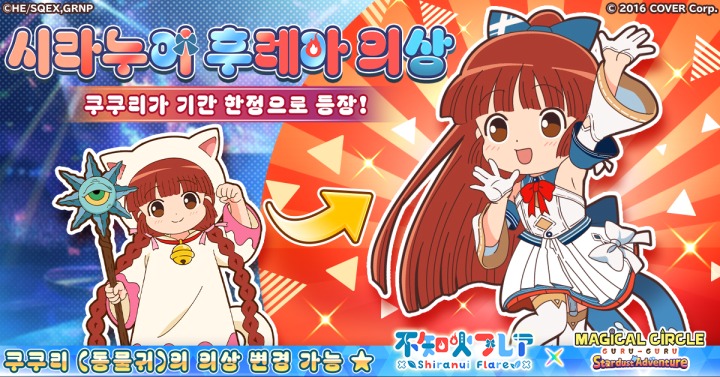 ㈜프로윙카 이미지
