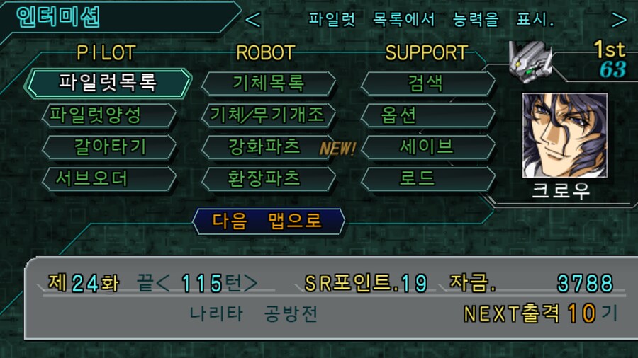 [트롬베] 슈로대 2차 Z 파계편 25화부터 시작!_1.png