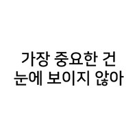 명조) 아직도 원양어선 탈출을 못함_2.png