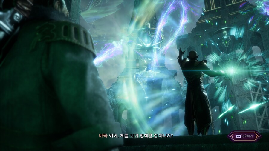 베일가드) 1일차 후기_7.jpg