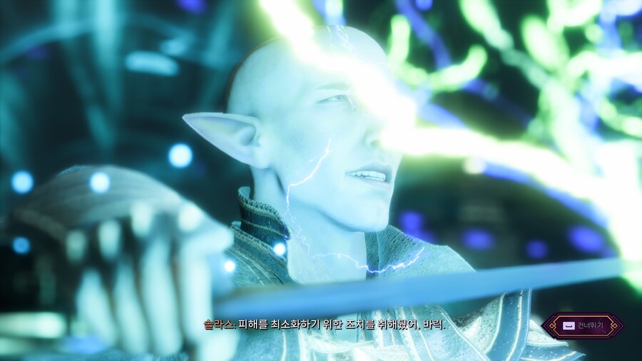 베일가드) 1일차 후기_8.jpg