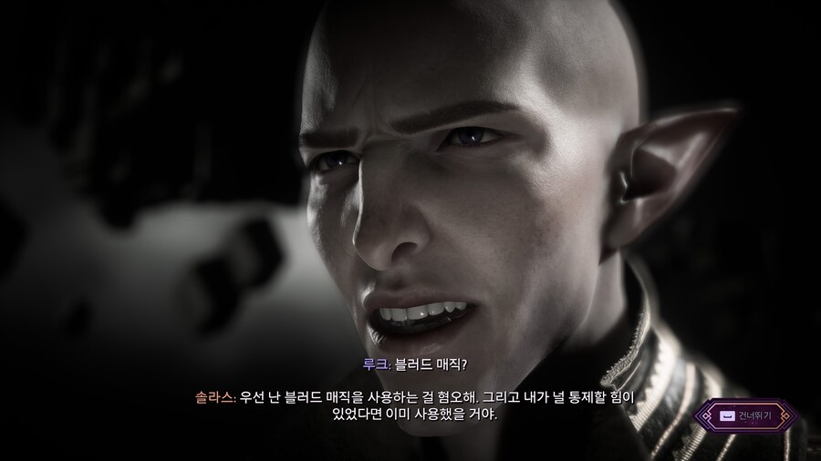 베일가드) 1일차 후기_15.jpg