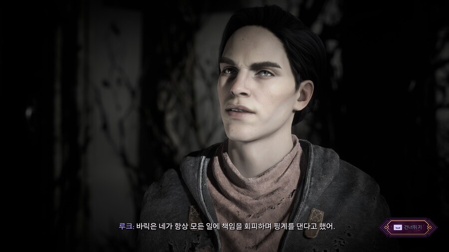 베일가드) 1일차 후기_17.jpg