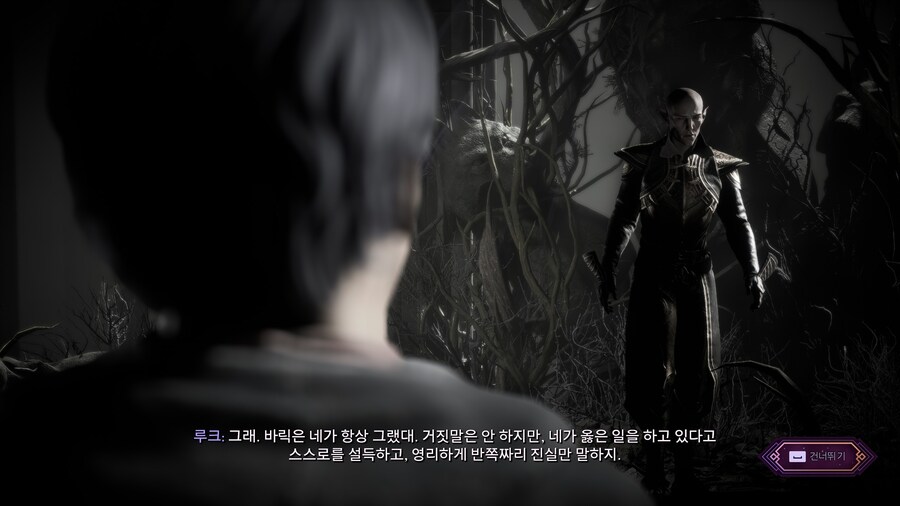 베일가드) 1일차 후기_18.jpg