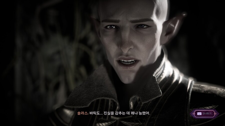 베일가드) 1일차 후기_19.jpg