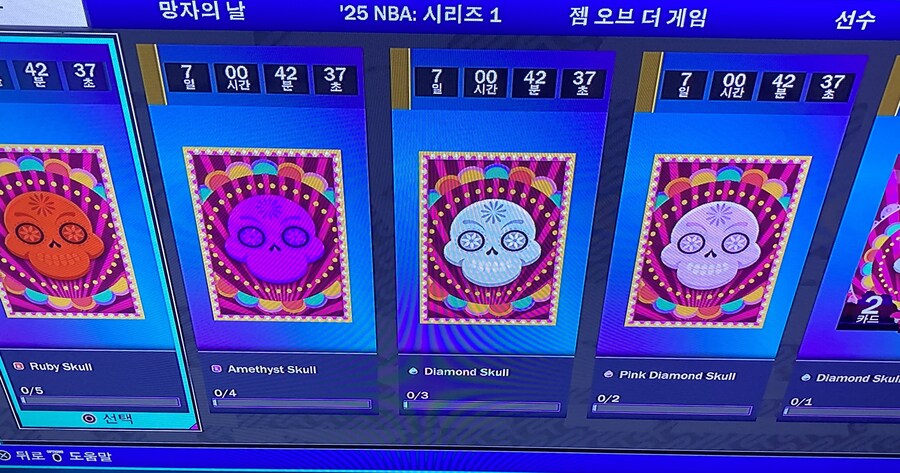 마이팀 할로윈 이벤트가 시작됐습니다. 보상이 세네요._2.jpg