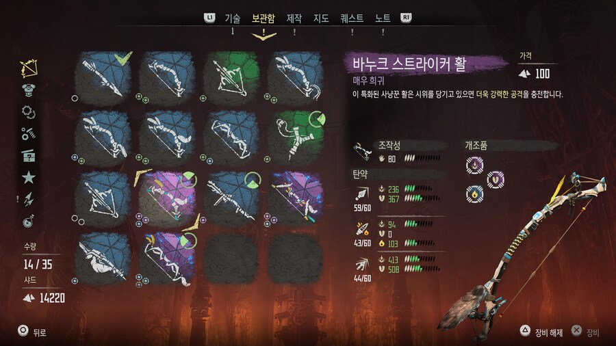 보라색 활 3개 구입했어요_1.jpg