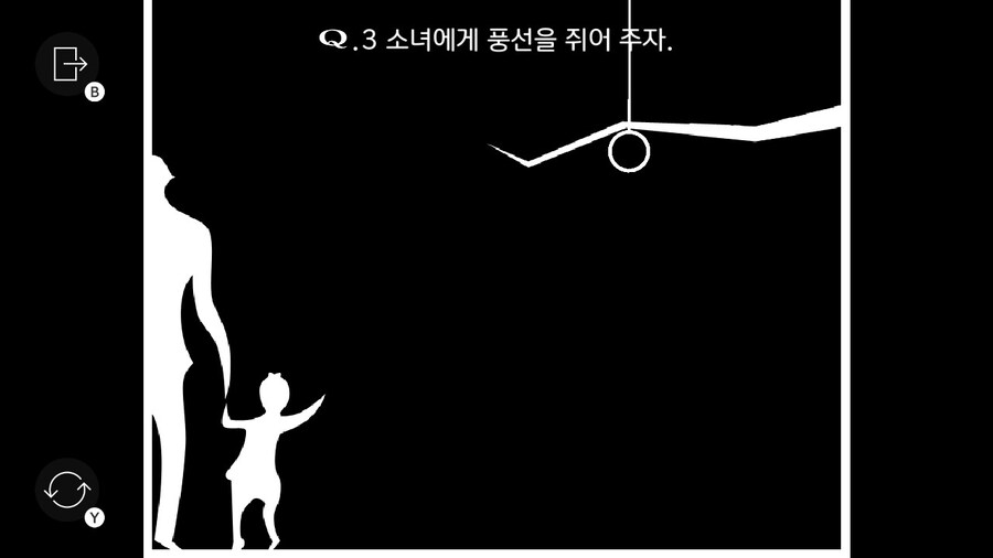 Qremastered) QUATERNARY 1 전반부 공략_3.jpg