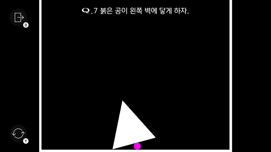 Qremastered) QUATERNARY 1 전반부 공략_7.jpg