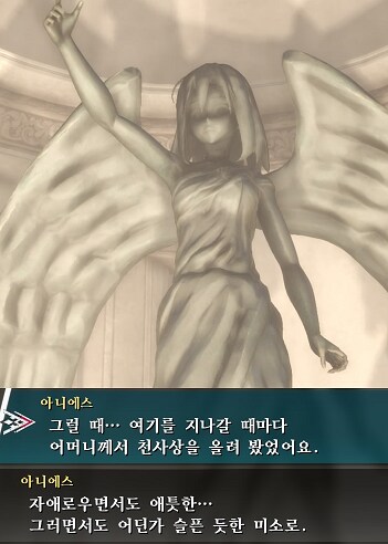 궤적시리즈 유부녀 캐릭터 3편 (여계)_8.png