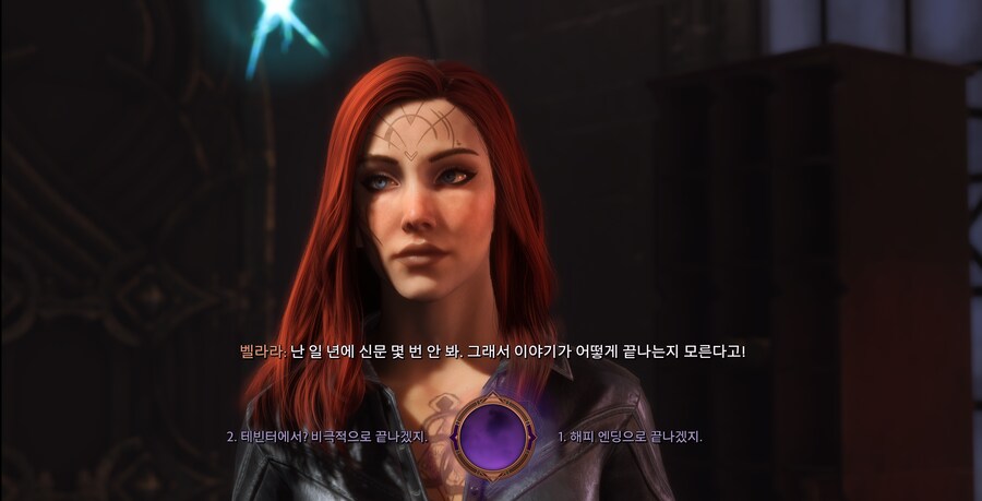 커마는 어떻게 만들어도 만족스럽지 못하네요_3.png