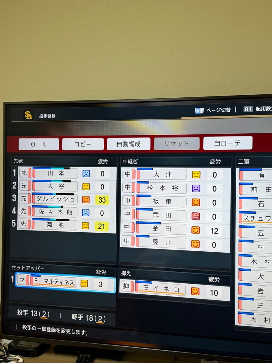 중간 / 마무리 투수가 가끔 보이지 않습니다._1.jpg