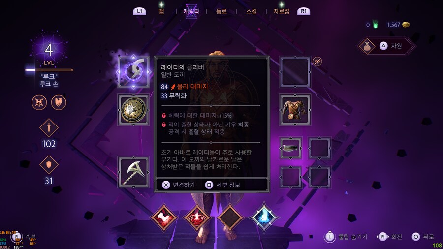 장비 자물쇠표시 해제 어케 하나요..??_1.png