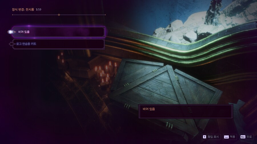 베일가드) 내방 존나좋네 ㅋㅋㅋ_4.png