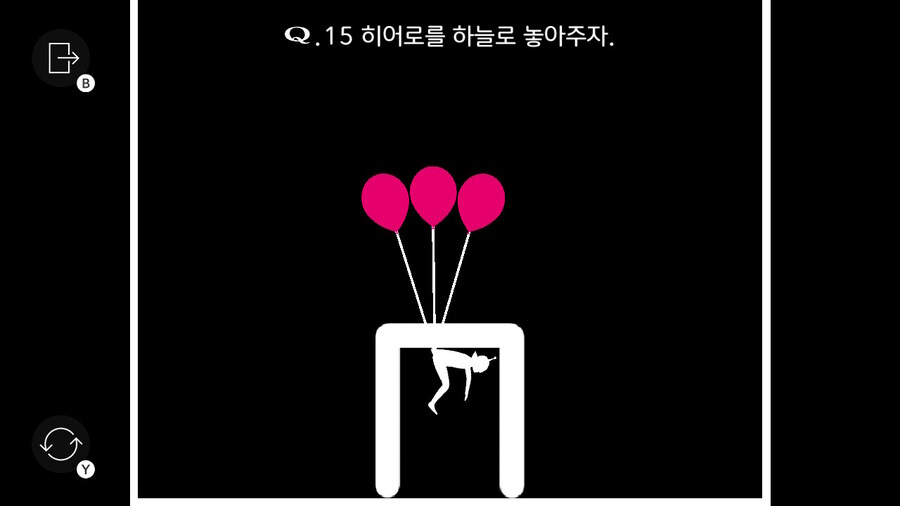 Qremastered) QUATERNARY 1 후반부 공략_5.jpg