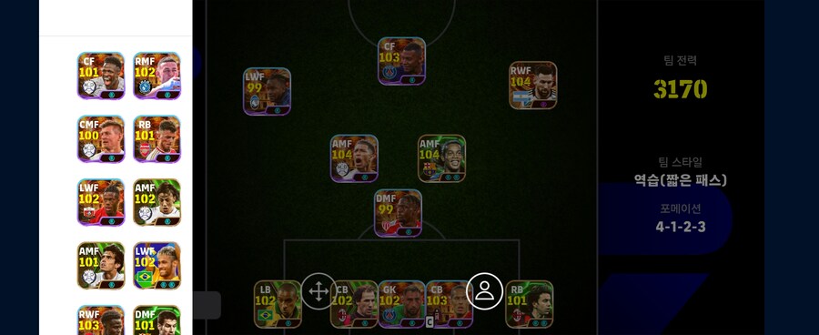 성능 좋은 계정 제시 받습니다(코나미 단일)_2.jpg