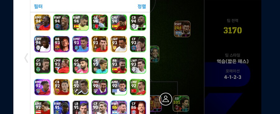 성능 좋은 계정 제시 받습니다(코나미 단일)_5.jpg