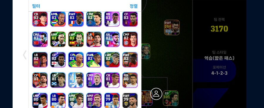 성능 좋은 계정 제시 받습니다(코나미 단일)_7.jpg