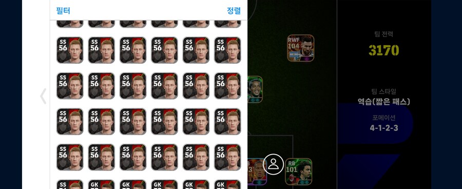 성능 좋은 계정 제시 받습니다(코나미 단일)_10.jpg