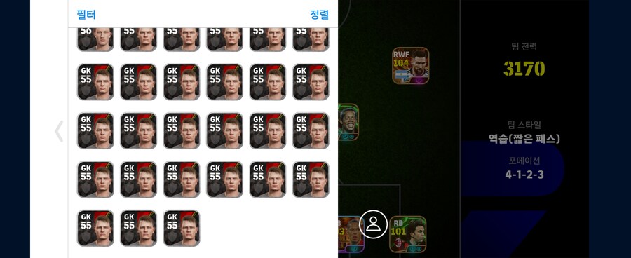 성능 좋은 계정 제시 받습니다(코나미 단일)_11.jpg