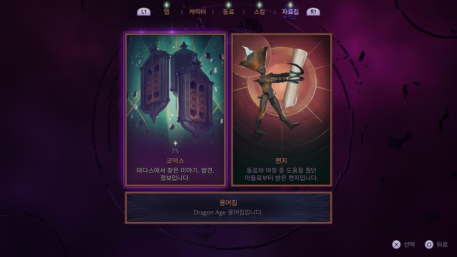 소소하게 이번작에 좋은 점 몇가지_1.jpg