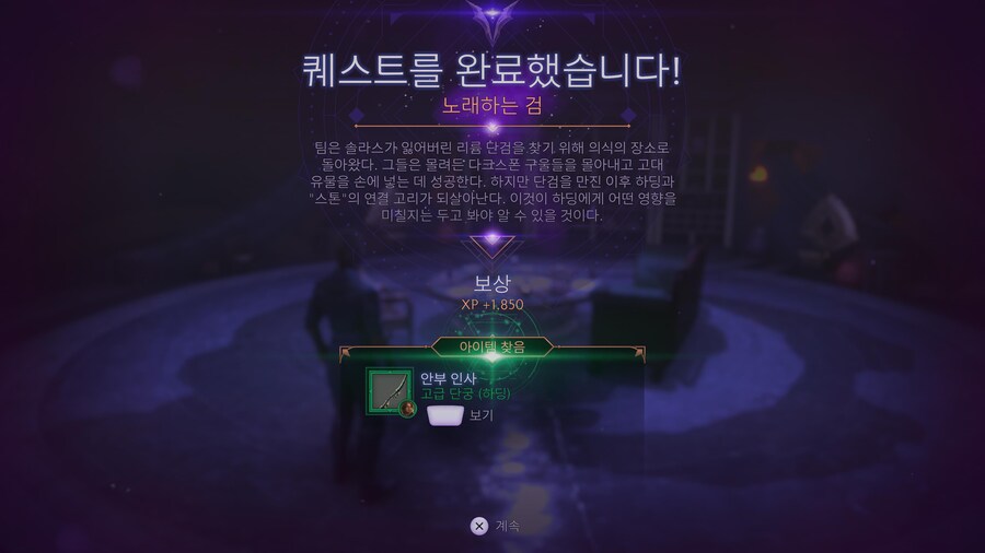 소소하게 이번작에 좋은 점 몇가지_2.jpg