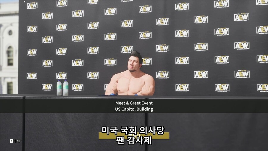 AEW 파이트 포에버 스토리모드 엔딩봤네요_8.png