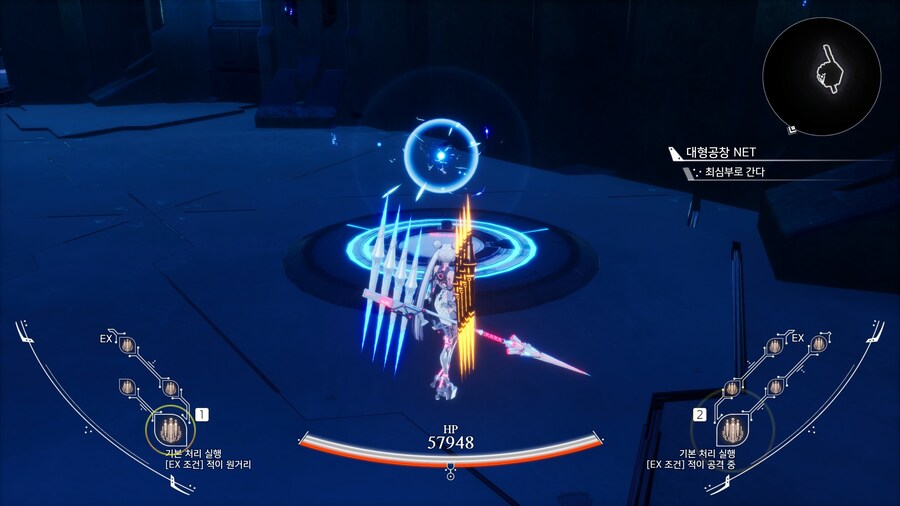 엔딩 이후의 컨텐츠 3 : 사교추기격파_2.jpg