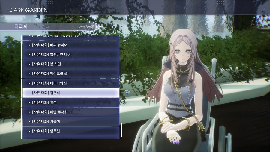 엔딩 이후의 컨텐츠 4 : 상위세계의 기록_1.jpg