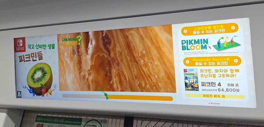 피크민)한국에선 망할줄알았는데 이게 사네_4.jpg