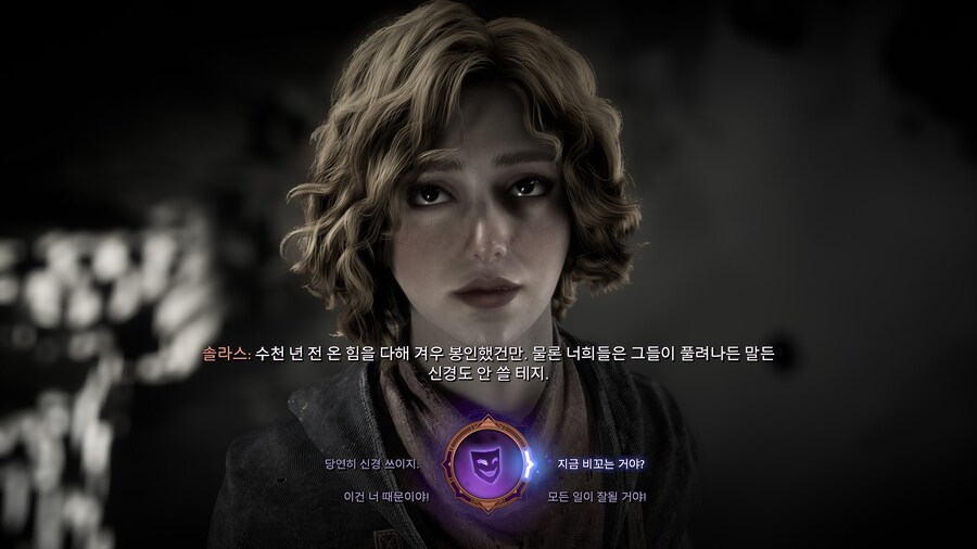 저도 어제부터 시작했는데 재밌네요_1.jpg