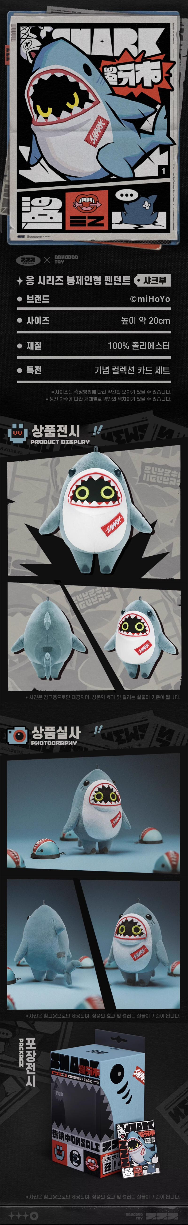 젠레스) 굿즈 방부 봉제인형 펜던트_1.jpg