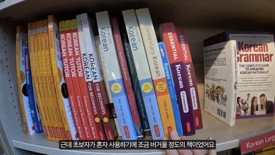 런던 서점에 들른 한국어 학습자가 빡친 이유_3.jpg