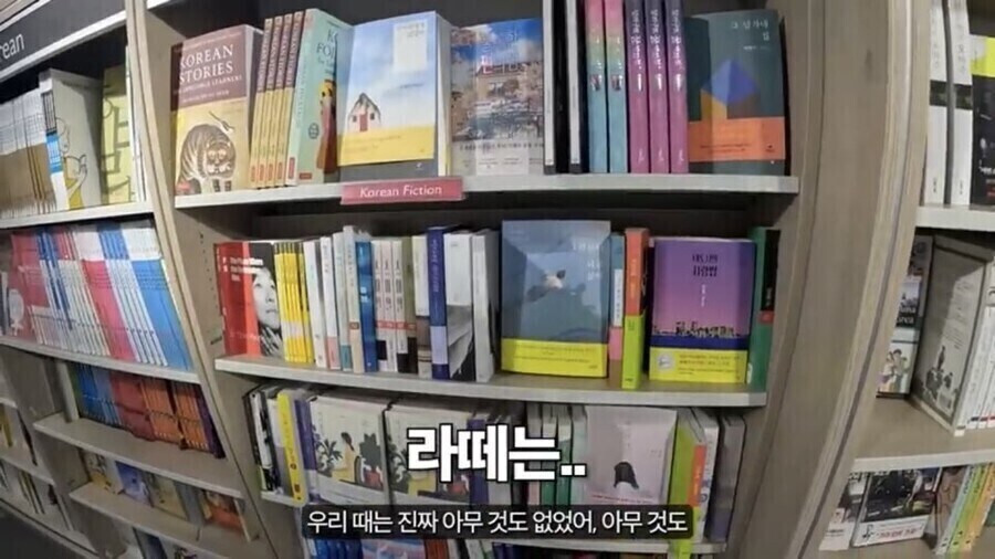 런던 서점에 들른 한국어 학습자가 빡친 이유_5.jpg