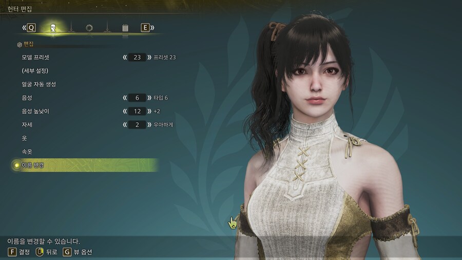 커마) 더 어디를 만져야할까_8.jpg