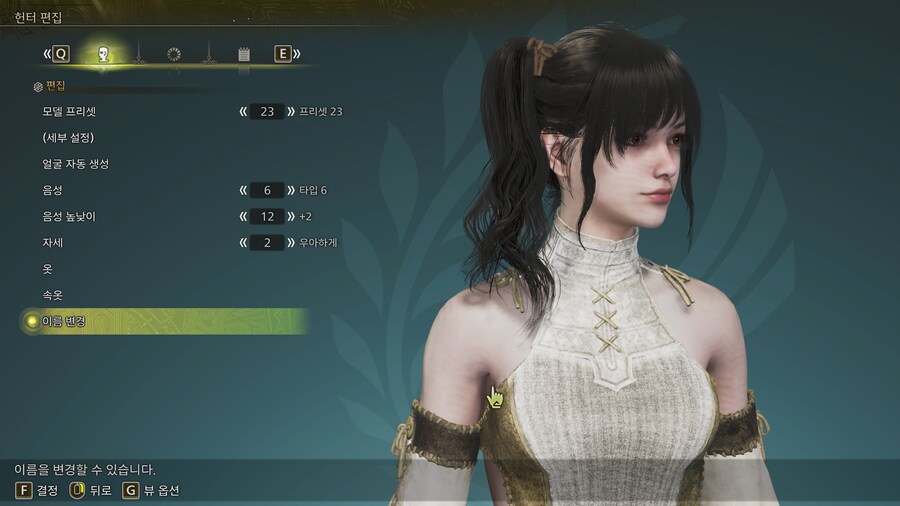 커마) 더 어디를 만져야할까_9.jpg