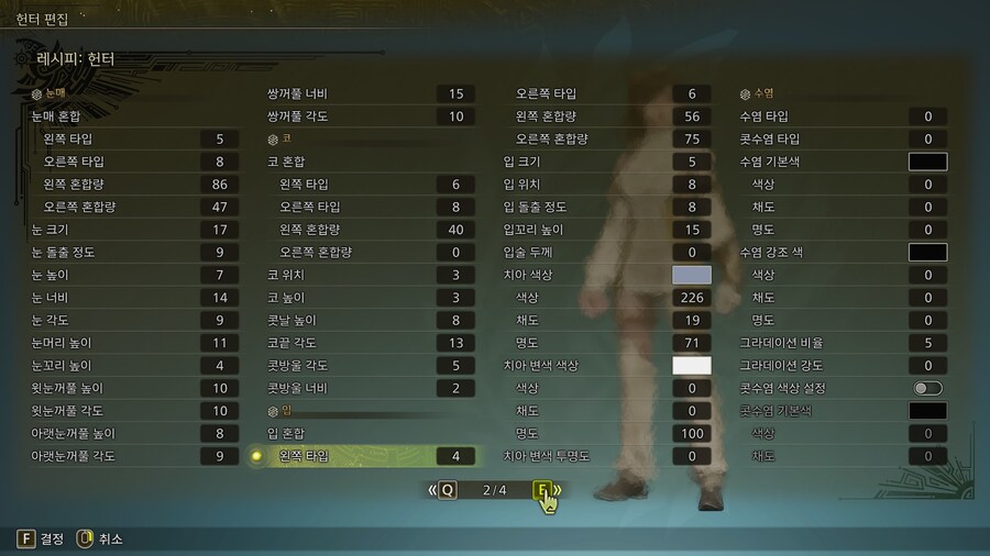 커마) 더 어디를 만져야할까_12.jpg