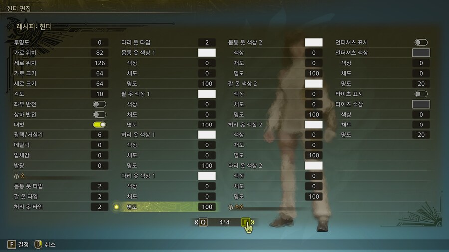 커마) 더 어디를 만져야할까_14.jpg