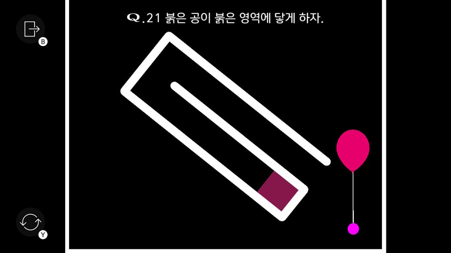 Qremastered) QUATERNARY 2 전반부 공략_1.jpg