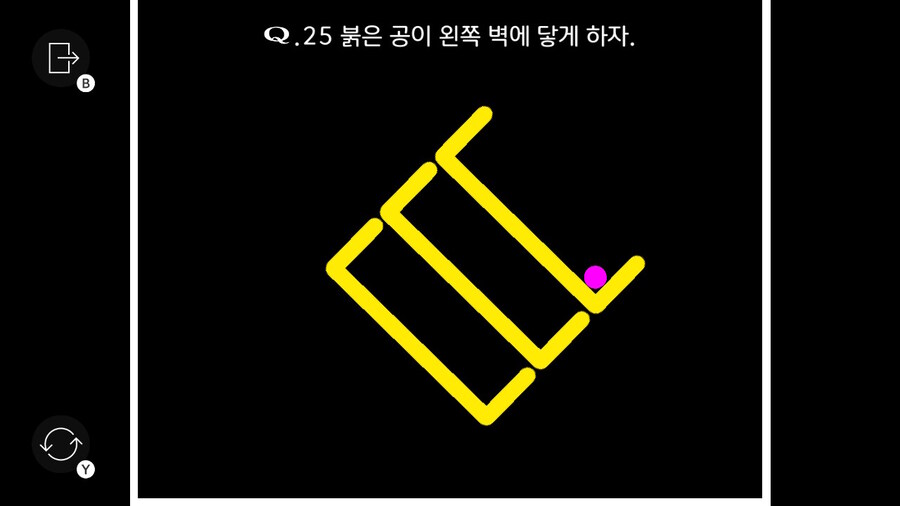 Qremastered) QUATERNARY 2 전반부 공략_5.jpg