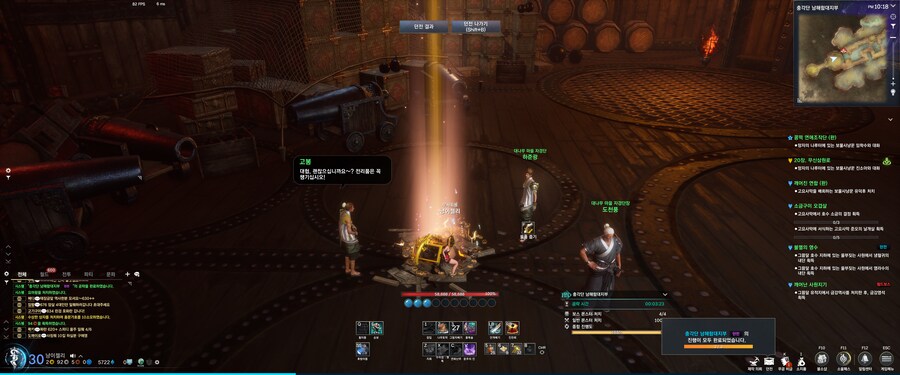 블소) 부캐암살로 거거붕 뽕알 따야하는 이유_1.png