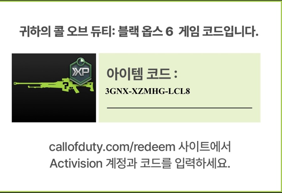 몬스터 코드 쓰세요_1.jpg