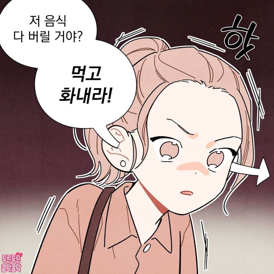 여친한테 실수로 살쪘다고 했을 때 대처법.jpg_6.jpg