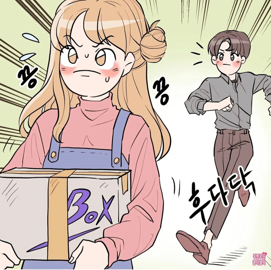 왜 나한테 이렇게 잘해주는거야?.jpg_1.jpg