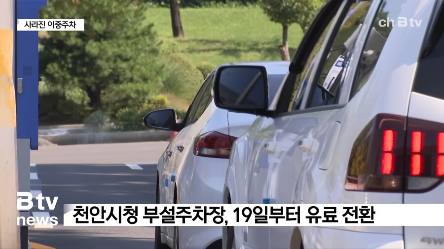 무료-> 유료전환의 좋은 예.jpg_3.png