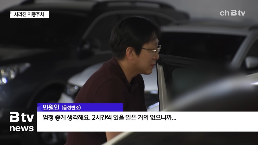 무료-> 유료전환의 좋은 예.jpg_7.png