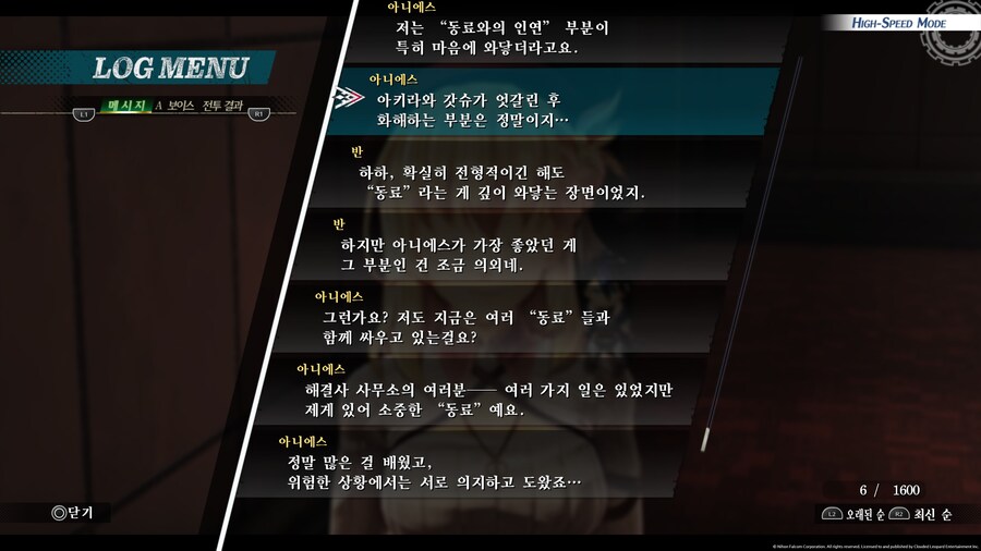 스포)뇌피셜로 차기작 예상(스압,용량주의)_7.jpg