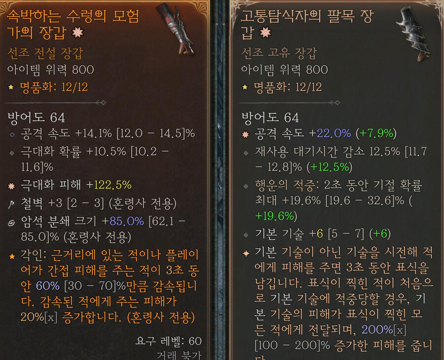 딜 증가, 진짜 알다가도 모르겠음._2.jpg